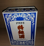 瀘州老窖 特曲60版工農(nóng)牌濃香型白酒 52度 500ml*2雙瓶裝(含禮袋) 曬單實拍圖