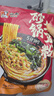 宛禾砂鍋土豆粉速食夜宵方便食品肥汁米線麻辣燙米粉帶料包 252g歡享土豆粉1袋 曬單實拍圖