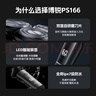 飛科博銳電動(dòng)剃須刀男士刮胡刀充電便攜式三刀頭胡須刀車載剃胡子刀全身水洗 干濕雙剃 博銳PS163 曬單實(shí)拍圖