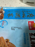 廣州酒家（利口福）核桃包 蓮蓉包叉燒包 馬拉糕全麥饅頭 速凍食品加熱即食廣式早餐 白饅頭800g【32個】 曬單實拍圖