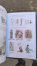 包郵 中國(guó)古代文化常識(shí)：古人的生活（漫畫版）百萬級(jí)暢銷經(jīng)典《中國(guó)古代文化常識(shí)》官方授權(quán)漫畫版 王力主編? 國(guó)學(xué)傳統(tǒng)文化知識(shí)漫畫 增訂海量考古文博資料 曬單實(shí)拍圖