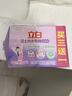 立白內(nèi)衣專用除菌皂肥皂101g*4塊 貼身衣物適用 耐用溫和不傷手薰衣草 曬單實(shí)拍圖