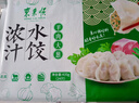 東來順組合(牛肉大蔥+羊肉大蔥) 435g*2水餃餃子蒸餃早餐清真食品 曬單實拍圖