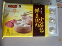 灣仔碼頭速食早餐 生鮮食品 鮮美豬肉小籠包300g/12只 曬單實拍圖