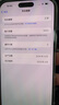 Apple/蘋果  iPhone16 ProMax（A3297）512GB原色鈦金屬手機(jī)資源機(jī) 12期分期 曬單實(shí)拍圖