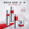 珀萊雅紅寶石水乳套裝禮盒3.0抗皺緊致淡化細(xì)紋護(hù)膚品套裝 禮盒版-紅寶石潔水乳套裝 曬單實拍圖
