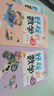 全套6冊好玩的數(shù)學(xué)自主閱讀版小學(xué)數(shù)學(xué)趣味故事書7-8-9-10歲三四五六年級小學(xué)生課外閱讀書讀故事玩數(shù)學(xué)思維訓(xùn)練繪本故事書數(shù)學(xué)書 【6冊】好玩的數(shù)學(xué) 曬單實拍圖