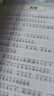 時(shí)光學(xué)小學(xué)生作文金句800例讀名家散文學(xué)寫作寫作真簡(jiǎn)單高分作文超級(jí)素材好詞好句優(yōu)秀范文滿分作文模板語文老師推薦教輔金句寫作模板萬能作文素材課外讀物 寫進(jìn)作文里的好詞好句68篇【1冊(cè)】 曬單實(shí)拍圖