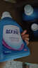 藍月亮 深層潔凈洗衣液 薰衣草香 3kg瓶+1kg瓶*3全瓶裝 強效去污易漂洗  曬單實拍圖