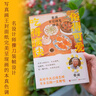 俗得可愛 吃得痛快：蔡瀾日記隨筆精選  蔡瀾先生 生前最后一部作品 曬單實(shí)拍圖