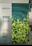 珀萊雅（PROYA）面膜 小球藻面膜 保濕海藻面膜補(bǔ)水面膜女男20片 曬單實(shí)拍圖