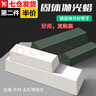 佐之尋不銹鋼拋光蠟工業(yè)金屬拋光油膏五金打磨固體拋光蠟家具漆面白蠟 拋光蠟/白色 曬單實(shí)拍圖