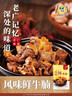 綠進食品松板蒜香粒排半成品酒店餐飲腌制蒜香小排骨油炸豬肋排400g 蒜香粒排400g*20包（發(fā)順豐） 曬單實拍圖