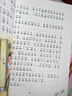 怪老頭兒/百年百部精選注音書 暑假作業(yè) 一升二暑假銜接 小升初暑假銜接 曬單實拍圖