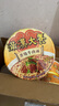統(tǒng)一滿漢大餐 蔥燒牛肉面 碗面 188g*8碗 整塊牛肉臺(tái)灣經(jīng)典方便面速食 曬單實(shí)拍圖
