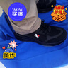 九州戰(zhàn)狼勞保鞋防砸防刺安全鞋無金屬可過安檢門絕緣6kv防護鞋超輕舒適 6126四季塑鋼頭*實心底(過安檢) 42  曬單實拍圖