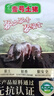 壹號土無抗黑豬肉餡2斤 谷飼慢養(yǎng)鮮豬肉生鮮冷凍豬肉餡 曬單實拍圖
