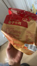 周家口老于傳統(tǒng)醬鹵熟牛肉河南周口即食零食特產(chǎn)小吃節(jié)日禮盒130克*8袋 曬單實拍圖