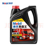 美孚（Mobil）美孚黑霸王柴油機(jī)油 柴機(jī)油 15W-40 CF-4級(jí) 4L 汽車用品 曬單實(shí)拍圖