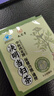九芝堂決明當歸茶買2送1共3盒 潤腸通便養(yǎng)生茶排便腸道蠕動決明子番瀉葉 曬單實拍圖
