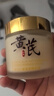 儒意（RUYI）黃芪霜80g老國(guó)貨去黃提亮緊致抗皺舒緩補(bǔ)水保濕面霜男女士護(hù)膚品 曬單實(shí)拍圖