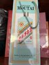 茅臺(tái)（MOUTAI）生肖 癸卯兔年 醬香型白酒 53度 500ml 單瓶裝【名酒鑒真】 曬單實(shí)拍圖