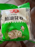 安井 蔥油花卷 1kg 2斤裝約34個 饅頭包子面點 速凍家庭裝 早餐半成品 曬單實拍圖