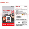 閃迪（SanDisk）128GB SD相機內(nèi)存卡 C10 拍攝全高清視頻 微單/單反數(shù)碼相機存儲卡 堅固耐用 超高性價比 曬單實拍圖