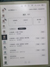 小猿學練機E1彩墨版 猿輔導護眼學習機 支持deepseek 斑馬啟蒙AI早教機學生 故事機繪本墨水屏禮物 【領國補500元】彩墨屏E1-贈錯題打印機 曬單實拍圖