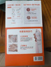 法國進口舒泉調(diào)理噴霧四件套(300mL*2+ 50mL*2) (300ml*2+ 50ml*2) 曬單實拍圖