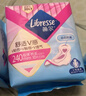 薇爾醫(yī)護(hù)級(jí)衛(wèi)生巾日用V感防漏240*40片 超薄姨媽巾京東自營官方旗艦 曬單實(shí)拍圖