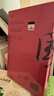 曾國藩家書(shū) 精選全譯本 帶你進(jìn)入曾國藩的精神世界 修身 處世 齊家 治國 曬單實(shí)拍圖