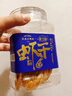 三關(guān)六碼頭寧波特產(chǎn) 蝦干 烤蝦干 蝦仁干 海蝦干 即食海產(chǎn)干貨零食 【漁民同款】咸香原味蝦干200g*1袋 曬單實(shí)拍圖