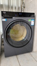 海爾（Haier）【云溪3.0】10KG滾筒洗衣機(jī) XQG100-BLDE582HU1直驅(qū)活水精華洗 XQG100-BLDE582HU1 曬單實(shí)拍圖