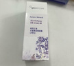 紐西之謎水凝清潤(rùn)隔離霜妝前乳紫色3號(hào)色45ml素顏霜提亮遮瑕七夕送女友 曬單實(shí)拍圖