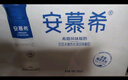 伊利安慕希高端原味常溫酸牛奶230g*10瓶  禮盒裝 四月產(chǎn) 曬單實(shí)拍圖
