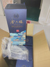 金六福 銘藏10 兼香型白酒 50.8度 500ml*6瓶 整箱裝 婚宴禮品酒 曬單實拍圖