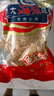 野生蝦皮海產(chǎn)干貨海味毛蝦皮 海鮮干小蝦米一斤（500g）新鮮 山東蝦皮 200g(凈重) 曬單實(shí)拍圖