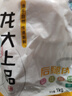 龍大肉食 去皮去膘豬后腿肉2斤 出口日本級豬腿肉后臀尖豬肉烤腸肉餡食材 曬單實拍圖