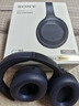 索尼（SONY）WH-1000XM4 高解析度無線藍(lán)牙 智能降噪 頭戴式 深夜藍(lán) 七夕禮物 曬單實(shí)拍圖