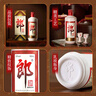 郎酒郎牌郎酒 白酒 醬酒 53度 500ml*2 禮盒裝（新老包裝年份隨機） 曬單實拍圖