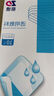 振德無菌防水敷貼 5*7cm*10片 醫(yī)用無菌傷口貼大號創(chuàng)可貼洗澡貼肚臍貼 曬單實拍圖