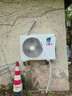 長(zhǎng)虹（CHANGHONG）空調(diào)1匹新一級(jí)省電熊貓懶變頻銅線電機(jī)空調(diào)國(guó)家補(bǔ)貼20%空調(diào)臥室掛式KFR-26GW/ZDCSW1+R1 以舊換新 曬單實(shí)拍圖