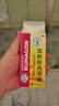 雙蝦標風(fēng)濕油 28ml/盒祛風(fēng)通絡(luò )止痛活絡(luò )油用于風(fēng)濕關(guān)節疼痛扭傷新加坡制造 曬單實(shí)拍圖
