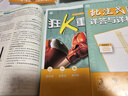 2026初中必刷題 地理八年級(jí)上冊(cè) 人教版 初二教材同步練習(xí)題教輔書(shū) 理想樹(shù)圖書(shū) 曬單實(shí)拍圖