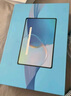 HUWYI平板電腦padPro2025新款ipad 4K超清大屏全面屏144Hz全網(wǎng)通5G高刷網(wǎng)課學(xué)習(xí)游戲娛樂辦公 卷云灰 16pro16G運(yùn)行+256G內(nèi)存+豪華禮品12英 曬單實(shí)拍圖