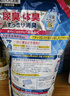 花王（KAO）進口洗衣液2.9斤 去除尿臭汗臭酵素抗菌消臭洗衣液 曬單實拍圖