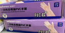 穩(wěn)健一次性丁腈手套食品用洗碗家務(wù)耐油耐酸堿加厚L碼大號100只/盒 曬單實(shí)拍圖