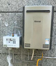 林內（Rinnai）【家電國家補貼15%】室外燃氣熱水器A1620WD/A2024WD/A2426WD原裝進(jìn)口戶(hù)外機家用防凍水伺服器恒溫 24L 【零冷水套裝】室外機 天然氣 曬單實(shí)拍圖