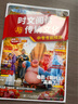 2025新版快捷英語時文閱讀與傳統(tǒng)文化中考考前預(yù)測押題 熱點話題 時文熱點寫作素材 英語閱讀理解專項訓(xùn)練初中閱讀與寫作英文講中國故事 曬單實拍圖